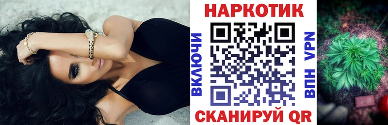 Наркошоп купить Галлюциногенные грибы  Метамфетамин  Альфа ПВП  ГАШИШ  COCAIN  Меф мяу мяу  Омутнинск