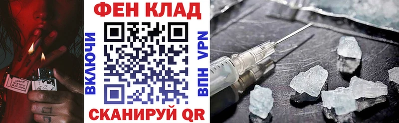 Купить  Омутнинск  АМФЕТАМИН Premium 