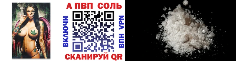 Alpha PVP мука  Купить где  Омутнинск 