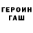 ТГК гашишное масло gregory Shannon