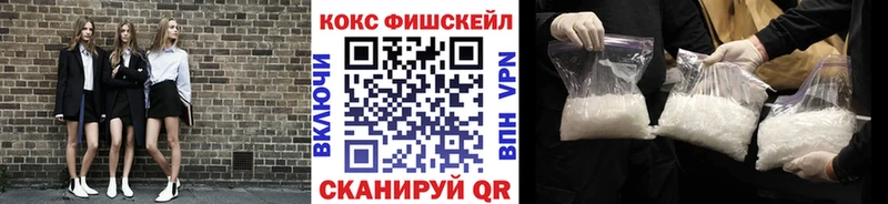 КОКАИН Перу  Купить закладки  Омутнинск 