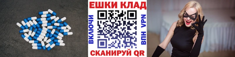 Купить  Омутнинск  Ecstasy VHQ 