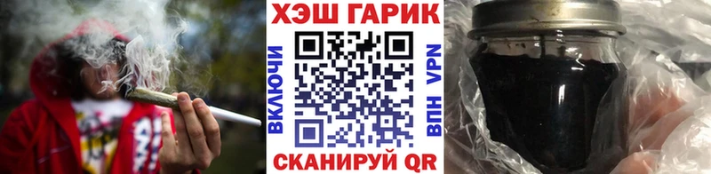 ГАШ убойный  Купить закладки  Омутнинск 