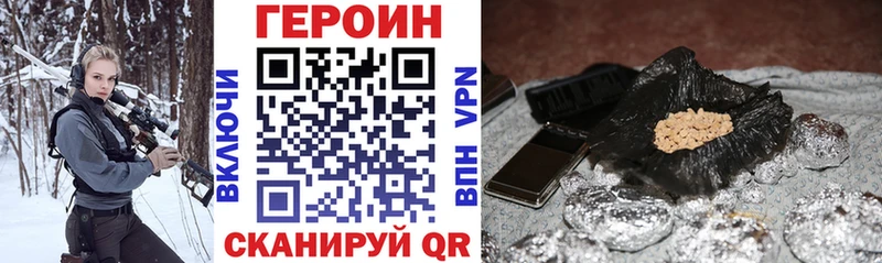 Героин гречка Купить где Омутнинск