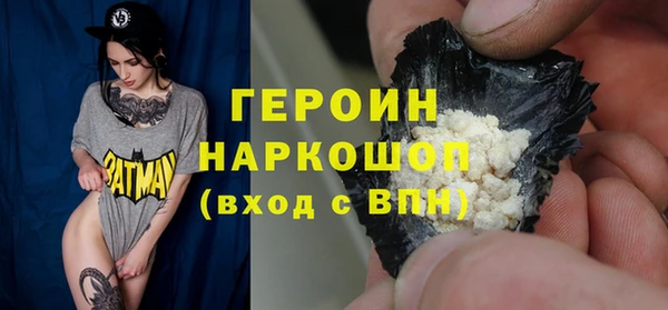 амфетамин Дмитровск