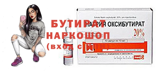 амфетамин Дмитровск