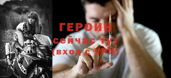 амфетамин Дмитровск