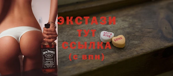 амфетамин Дмитровск