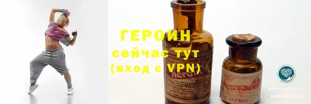 амфетамин Дмитровск