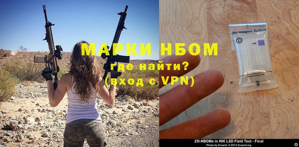 Альфа ПВП Дмитров