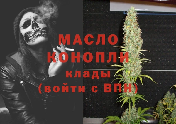 Альфа ПВП Дмитров