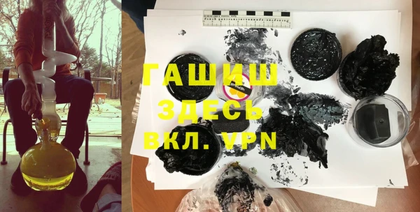 амфетамин Дмитровск