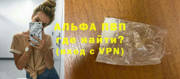амфетамин Дмитровск