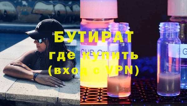 Альфа ПВП Дмитров