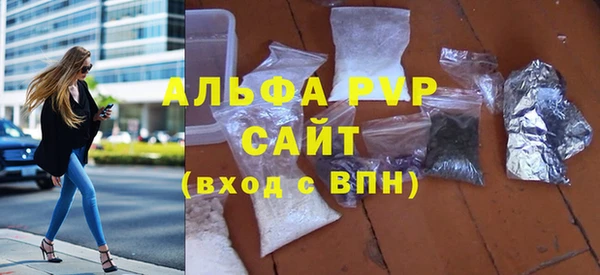 Альфа ПВП Дмитров