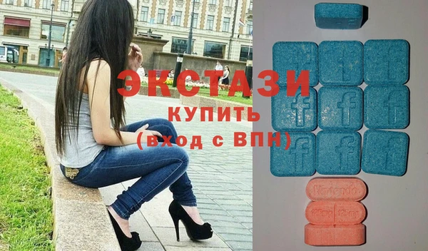 ECSTASY Дмитриев