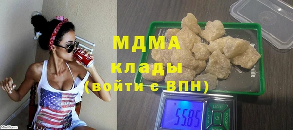 амфетамин Дмитровск