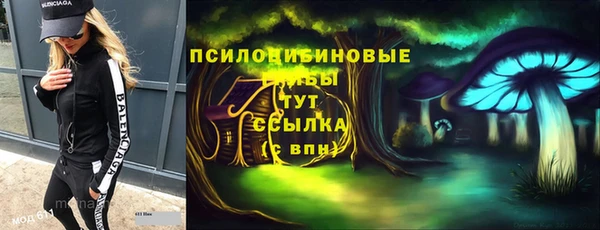 амфетамин Дмитровск