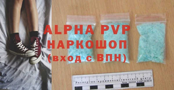 Альфа ПВП Дмитров