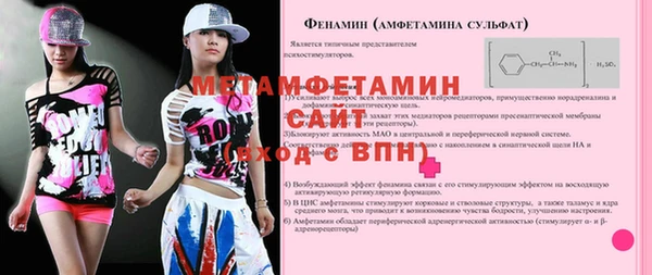 Альфа ПВП Дмитров