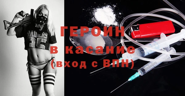 амфетамин Дмитровск