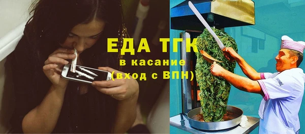 амфетамин Дмитровск