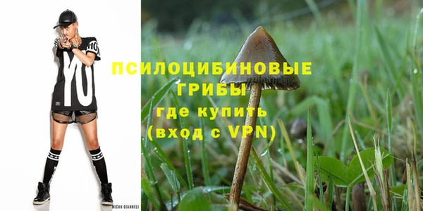 амфетамин Дмитровск