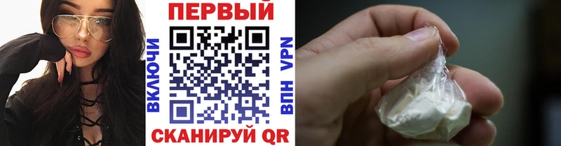 МЕТАМФЕТАМИН Декстрометамфетамин 99.9%  Купить  Омутнинск 