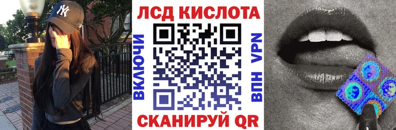 Купить  Омутнинск  Марки N-bome 1,8мг 