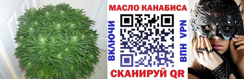 Купить  Омутнинск  ТГК вейп 