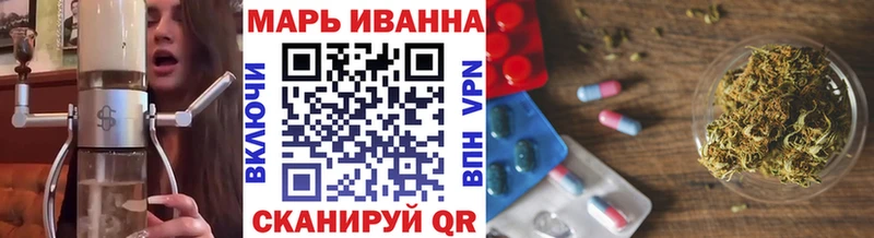 Купить где Омутнинск Бошки марихуана семена